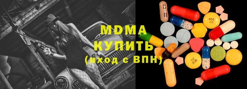 MDMA Molly  mega зеркало  Холмск 